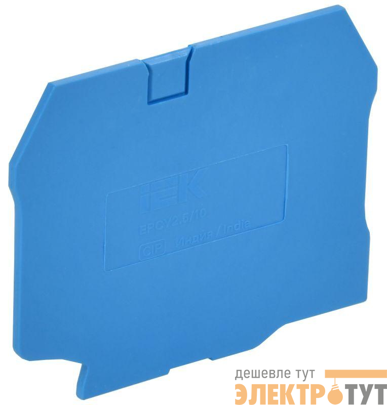 Заглушка EPCY2.5/10BU ARMAFIX IEK AF-CT30-00-K07-002-ZGL