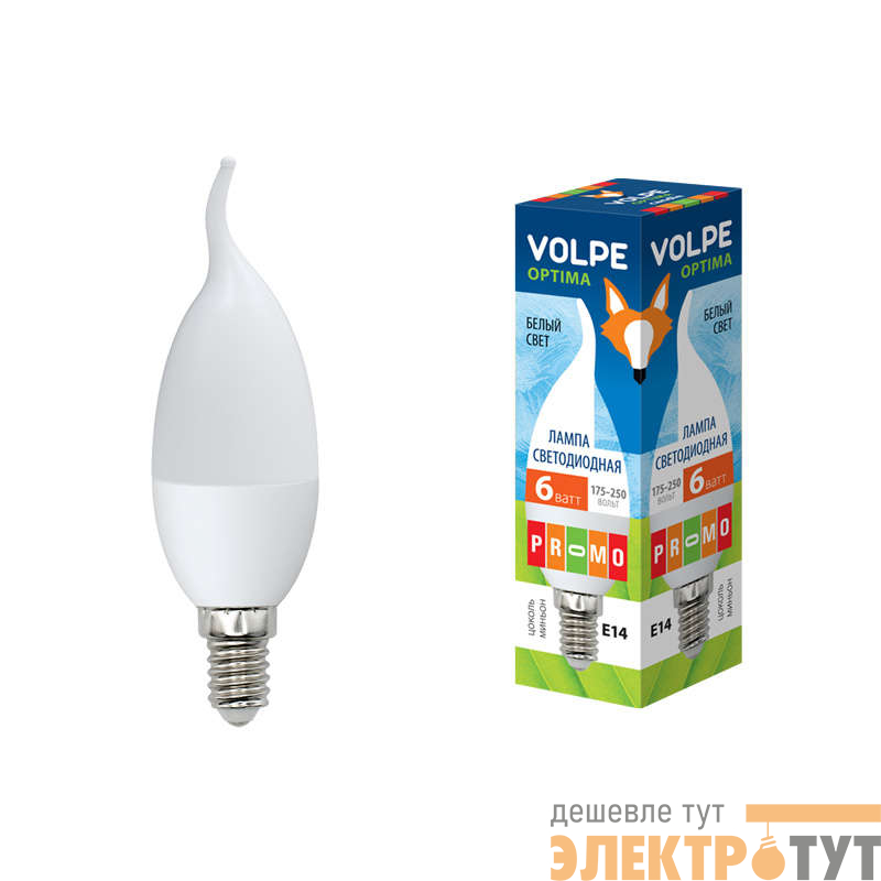Лампа светодиодная LED-CW37-6W/NW 6Вт свеча на ветру 4500К бел. E14 450лм 175-250В Volpe UL-00000307