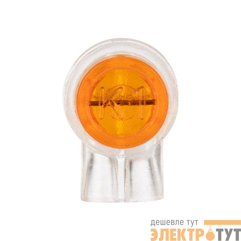 Соединитель изолированный К-1 d0.4-0.7мм D1.52мм (уп.100шт) Rexant 07-5401