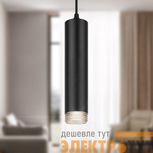 Светильник подвесной (подвес) PL18 BK/GR MR16 GU10 потолочный цилиндр черн. сер. ЭРА Б0058484