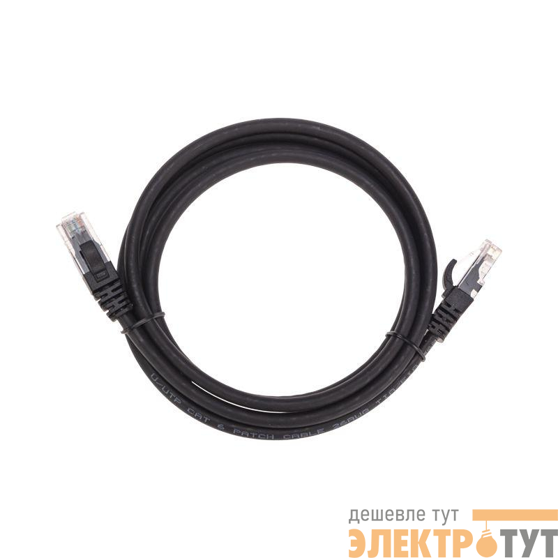 Патч-корд U/UTP CAT 6 RJ45-RJ45 26AWG LSZH черн. 1.5м Rexant 02-0292-105