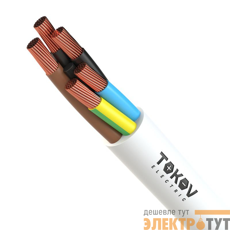 Провод TOKOV ELECTRIC ПВС 5х0.75(4х0.75+1х0.75) 380В Б (бухта) (м) 1945503