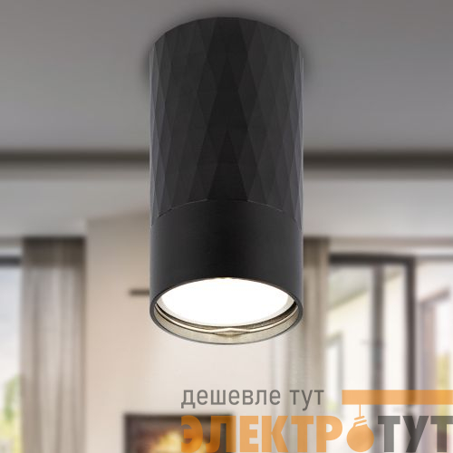 Светильник OL31 BK MR16 GU10 IP20 настен./потолочн. спот черн. Эра Б0056374