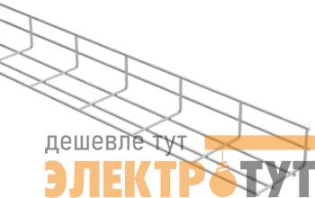 Лоток проволочный 150х50 L3000 сталь 3.8мм оцинк. DKC FC5015L