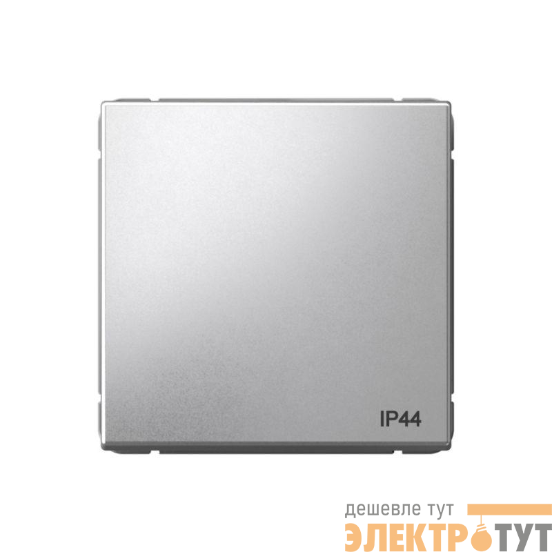 Переключатель 1-кл. ArtGallery IP44 10AX быстрозажим. клем. механизм алюм. SE GAL440361S