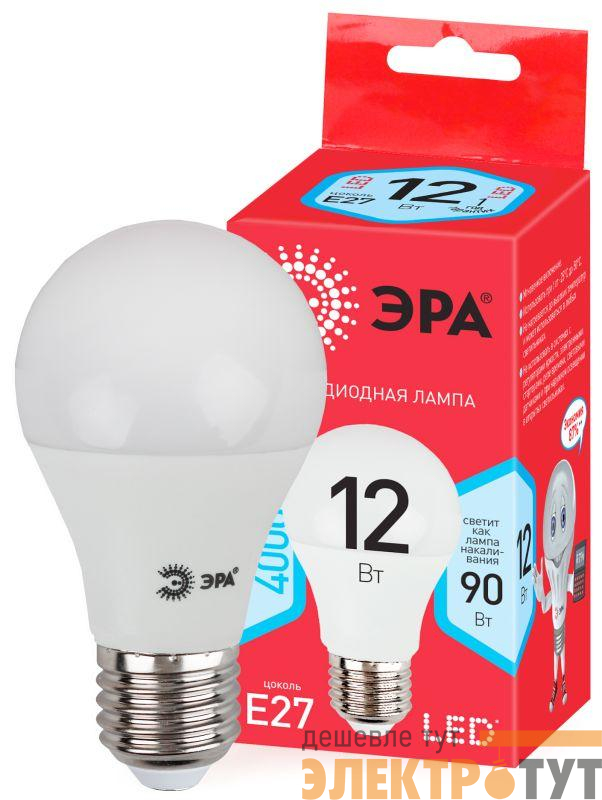 Лампа светодиодная smd А60-12w-840-E27 ECO ЭРА Б0030027 изображение