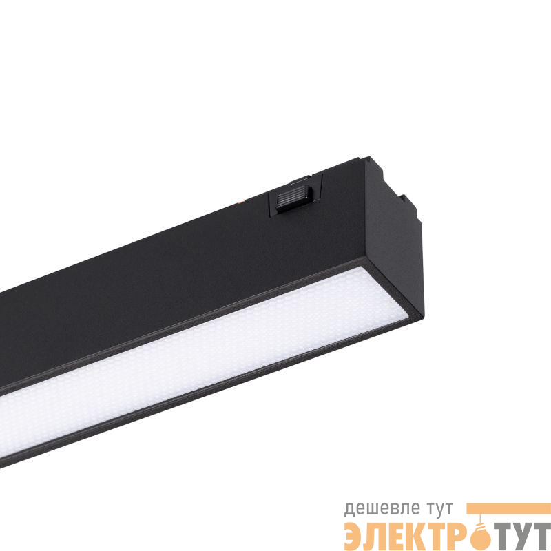 Светильник светодиодный MAG-VIBE-FLAT-L485-24W Day4000 (BK 100 deg 48В) IP20 металл Arlight 044436