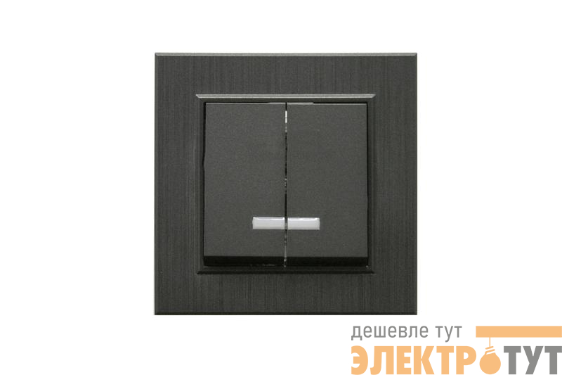 Выключатель 2-клав. с подсветкой Karea LINE STAR дым. металлик Makel 86050023