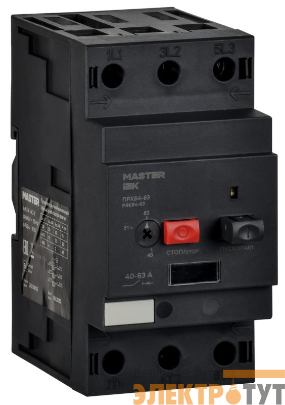Пускатель ПРК64-63 In=64A Ir=40-63A Ue 660В KARAT IEK DMS22-63