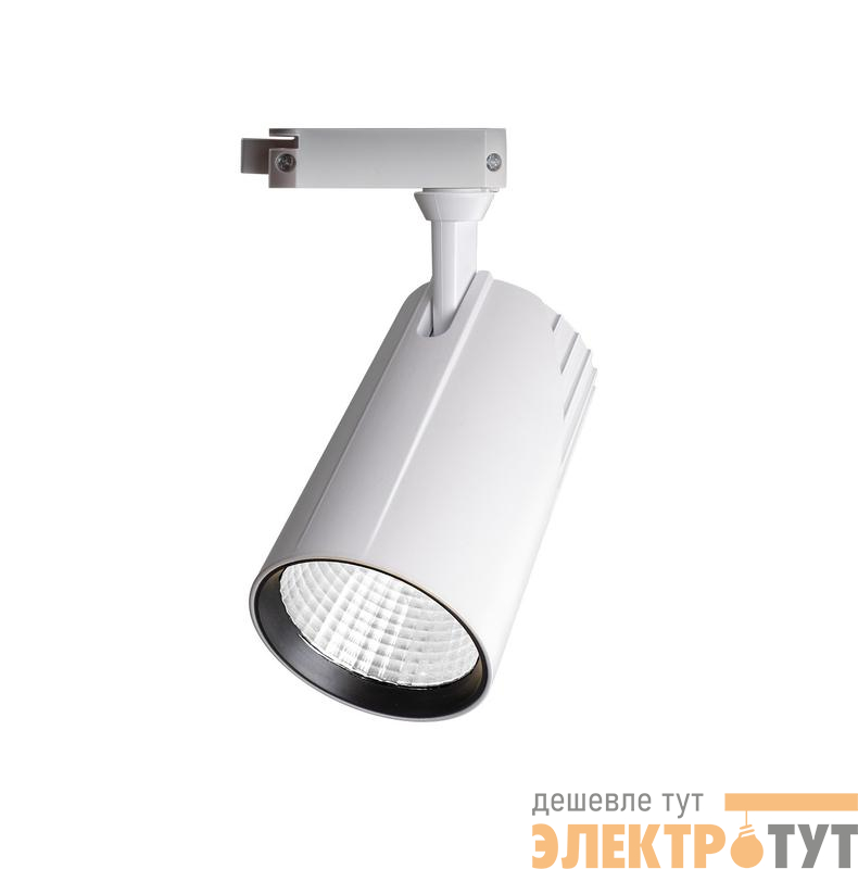 Светильник светодиодный трековый PTR 1725 25Вт 4000К IP40 24град. WH бел. Pro JazzWay 5026148
