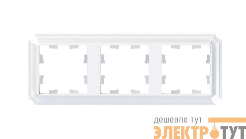 Рамка 3-м AtlasDesign Antique универс. бел. SE ATN100103