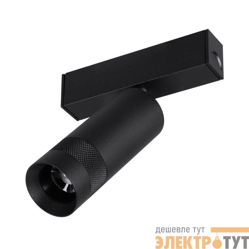 Светильник светодиодный MAG-SPOT-ZOOM-25-R35-7W Warm3000 BK 20-55deg 24В IP20 7Вт 3000К метал. Arlight 052346