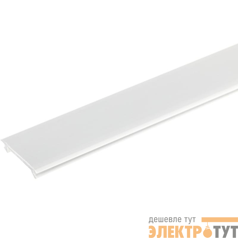 Планка трековая отдельная ARTLINE пластик бел. Ritter 53095 8
