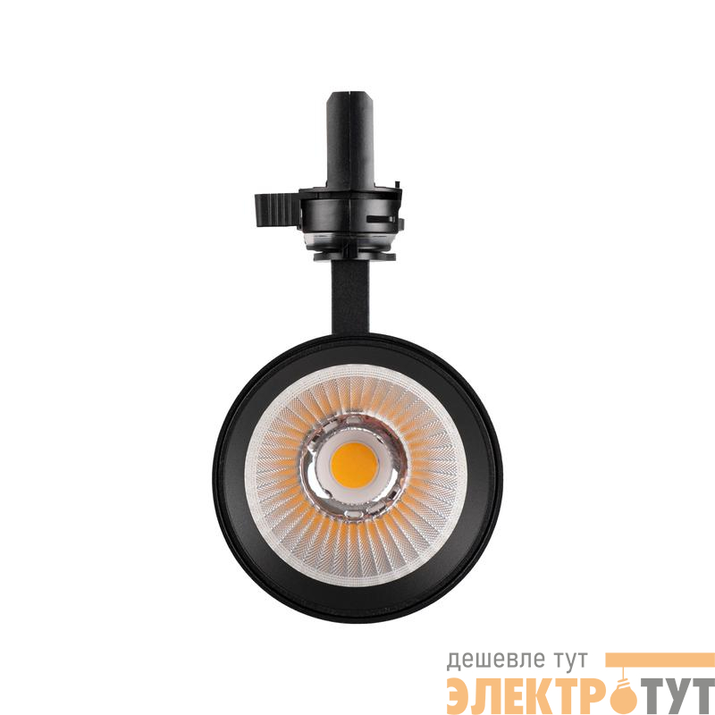 Светильник светодиодный трековый трехфазный 3P PTR 7020 20Вт 4000К 36град. BL IP40 Pro+ JazzWay 5062436