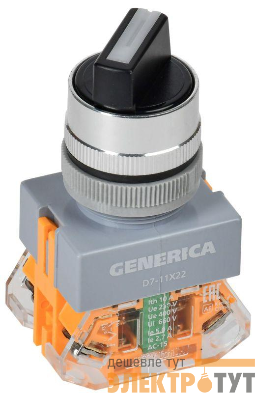 Переключатель D7-11X22 2 полож. 1НО+1НЗ возв. черн. GENERICA BSW50-11X22-3-22-2-K02-G