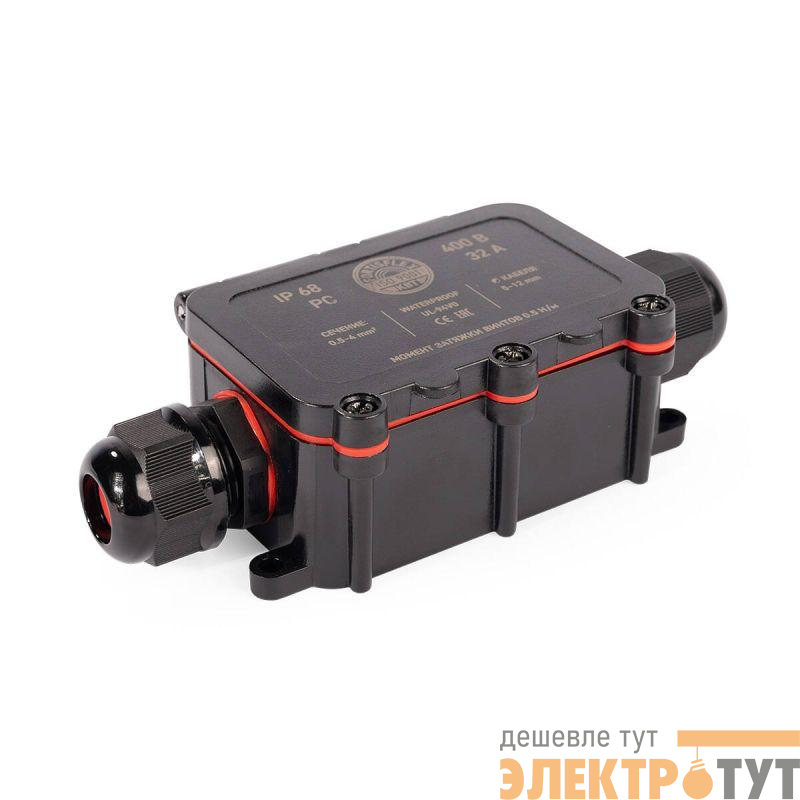 Коробка распределительная герметичная MG Box M-2 IP68 Fortisflex 101762