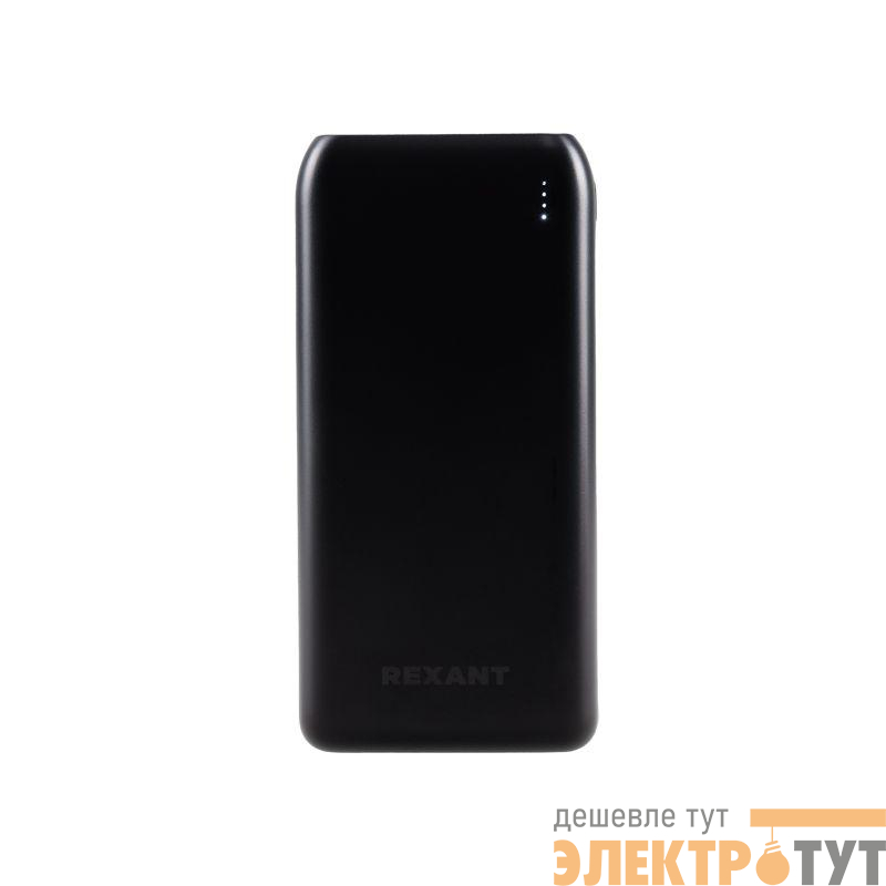 Устройство зарядное портативное Power Bank (аккумуляторная батарея) 20000мА.ч с Quick Charge и Power Delivery черн. Rexant 30-2052