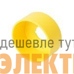 Крышка защитная для кнопки аварийного останова желт. SE SBZESSF