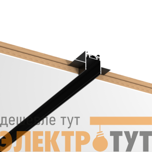 Шинопровод магнитный встраиваемый в гипсокартон 2м для магнитной системы Galakti черн. VARTON V4-R7-09.RG23.TRK-0020