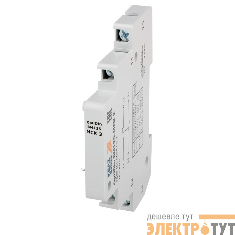 Модуль свободных контактов OptiDin BM125-MCK 2 КЭАЗ 329843