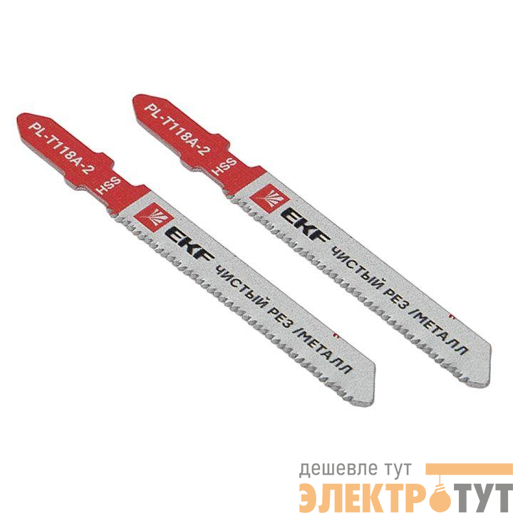 Пилка для электролобзика прямые T118A (чистовой рез по металлу)(HSS) (уп.2шт) Expert EKF pl-t118a-2