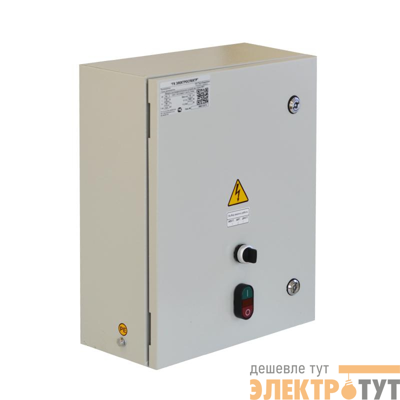 Ящик ЯУО9601-3474 IP54 Электроспектр _VYUO96013474