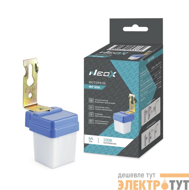 Фотореле ФР 606 6А NEOX 4690612053370