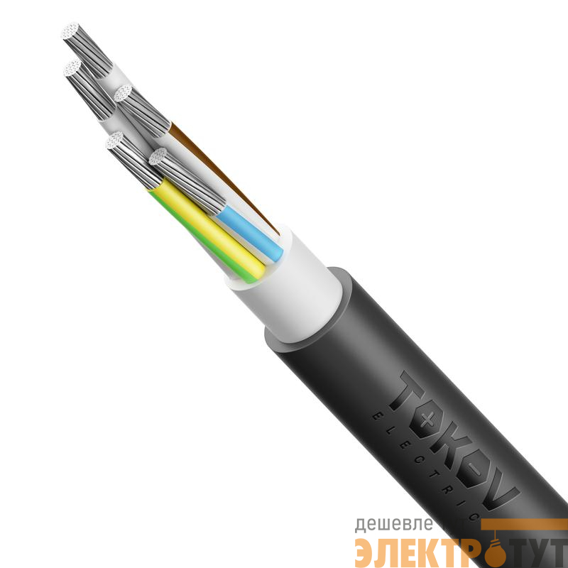 Кабель TOKOV ELECTRIC АВВГнг(А)-LS 5х35 МК (N PE) 0.66кВ (м) 00-00072435