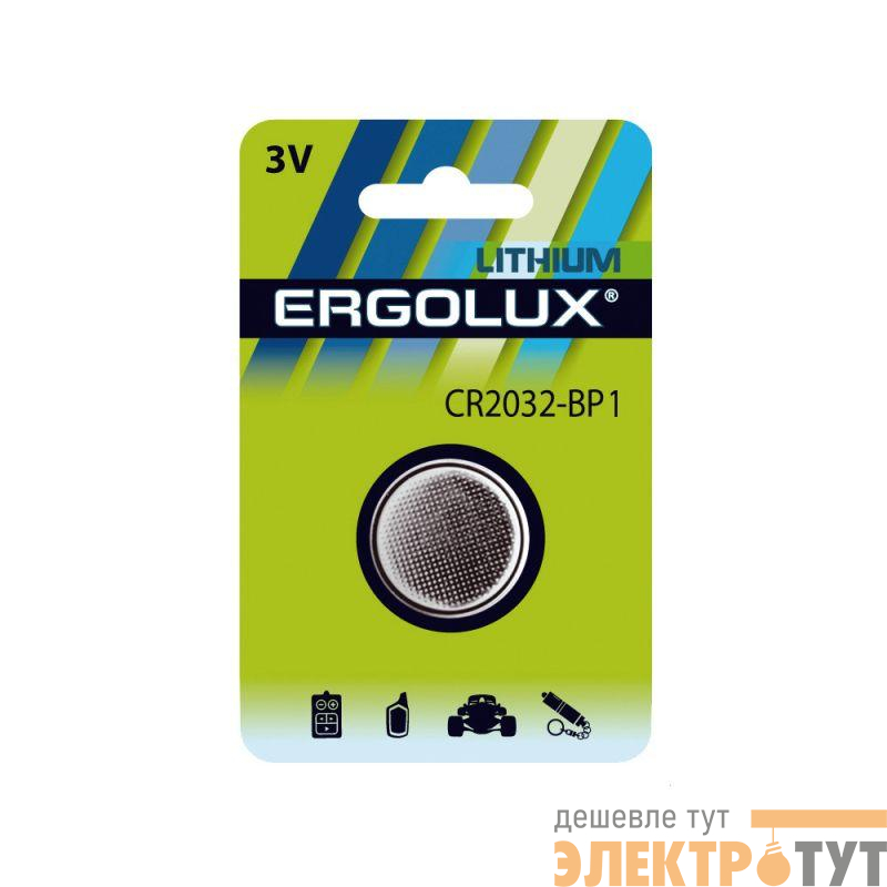 Элемент питания литиевый CR2032 BL-1 (блист.1шт) 3В Ergolux 15076