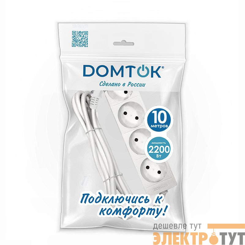 Удлинитель 4х10м без заземл. 10А IP20 2.2кВт ПВС 2х1 бел. DOMTOK 2355