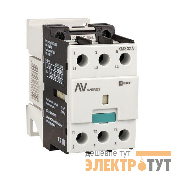 Контактор КМЭ 32А кат. 230В AC AVERES EKF ctr-s-32-00-230-av