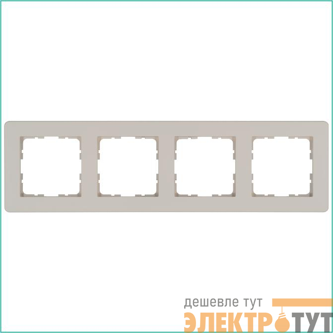 Рамка 4-м G-Flex тауп Jasmart G1104T