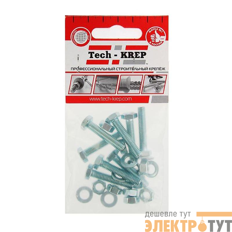 Болт с шестигранной головкой М6х30 DIN 933 класс прочн. 8.8 с гайкой и шайбой оцинк. (пакет) (уп.8шт) Tech-Krep/Zitar 114051