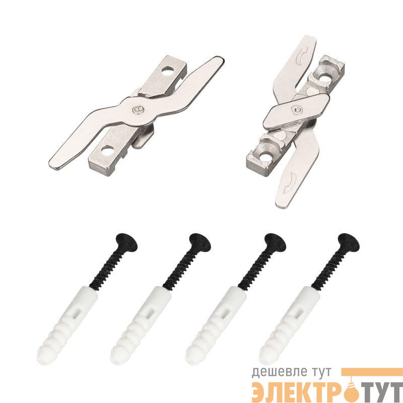 Держатель SL-LINE-2522 металл Arlight 033041