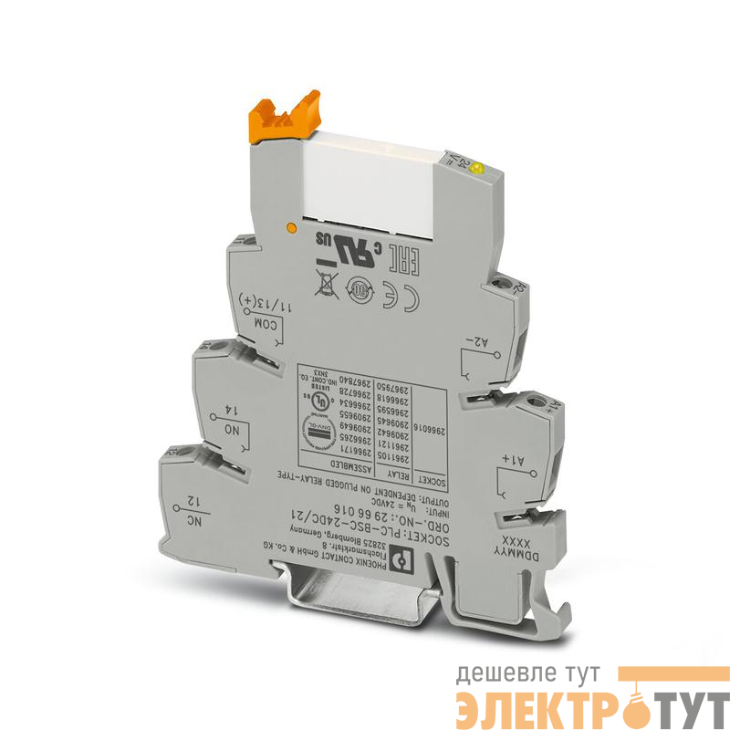 Модуль релейный реле в наборе: база реле PLC-BSC- 24DC/21 + вставное реле HF41F/24-ZST/60103000 (PПВМ-1-24D-1) СТЭЗ 0-2966171