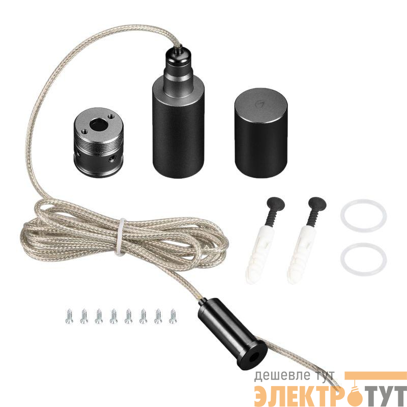 Подвес MOONLIGHT-VT-LIFT-SIDE-D18 Black металл (комплект) Arlight 048383