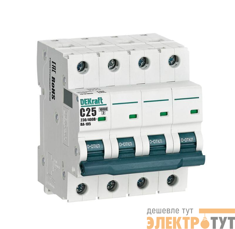 Выключатель автоматический модульный 4п C 25А 10кА ВА-105 DEKraft 13191DEK