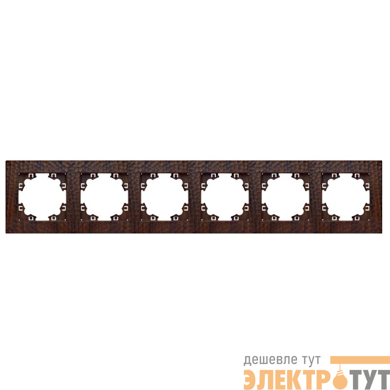 Рамка 6-м Афина фактурная универс. венге Universal A11043-V