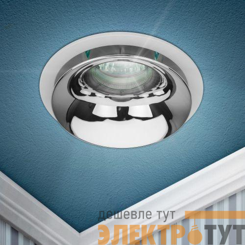 Светильник декоративный KL103 WH/CH MR16 GU5.3 встраив. бел. хром ЭРА Б0056353