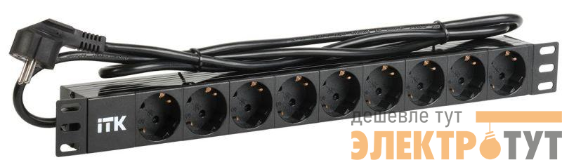 Блок розеток 9 мест PDU (немец. станд.) DIN49440 ПВХ профиль 1U шнур 2м; вилка DIN 49441 (немец. станд.); черн. ITK PH22-9D1-P