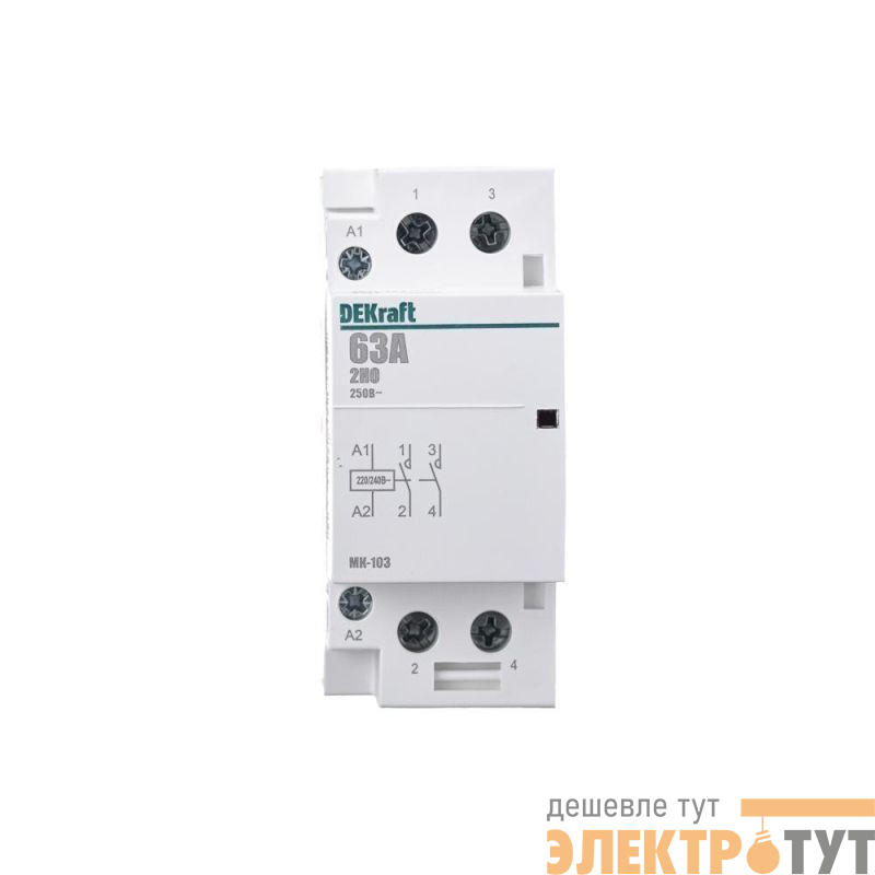 Контактор модульный МК-103 2НО 63А 230В DEKraft 18085DEK