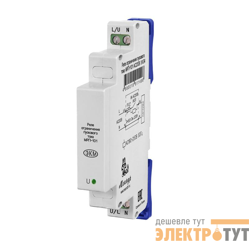Реле ограничения пускового тока МРП-101 AC230В УХЛ4 Меандр A8302-19911496