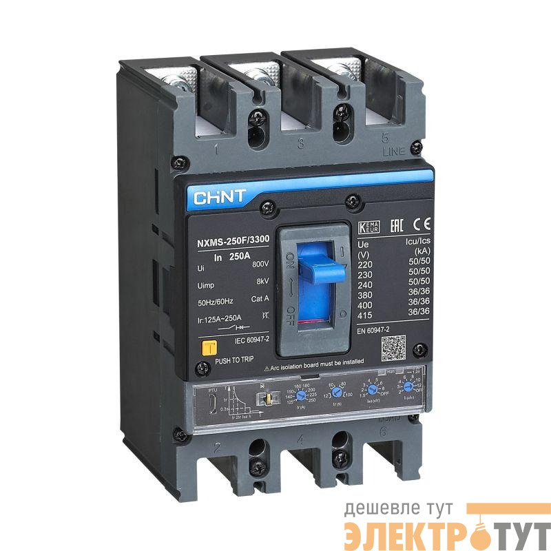 Выключатель автоматический 3п 250А 36кА NXMS-250F с электрон. расцеп. (R) CHINT 264755