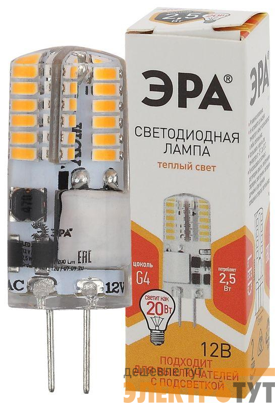 Лампа светодиодная LED-JC-2.5W-12V-SLC-827-G4 JC 2.5Вт капсула G4 тепл. бел. 12В ЭРА Б0049089