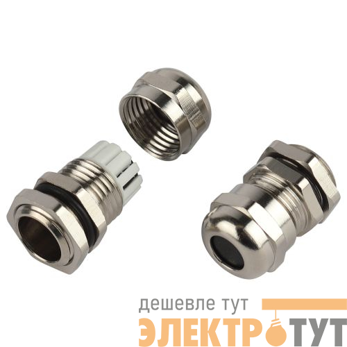 Ввод кабельный (сальник) PGM 9 d4-8мм (d отверст. 15мм) IP68 латунный (уп.5шт) NO-224-256 Эра Б0065206