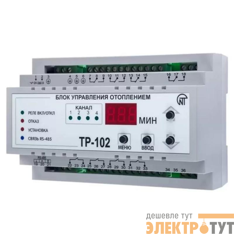 Реле управления теплым полом ТР-102 совместим с NT Cloud 4 независимых канала Modbus НовАтек-Электро 3425606102