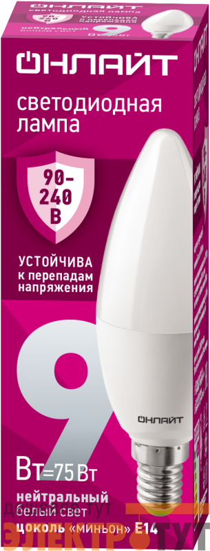 Лампа светодиодная 90 411 OLL-C37-9-230-4K-E14-FR 9Вт свеча 4000К E14 90-240В PRO ОНЛАЙТ 90411