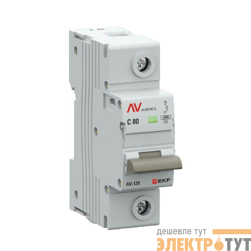 Выключатель автоматический 1п C 80А 10кА AV-125 AVERES EKF mcb125-1-80C-av