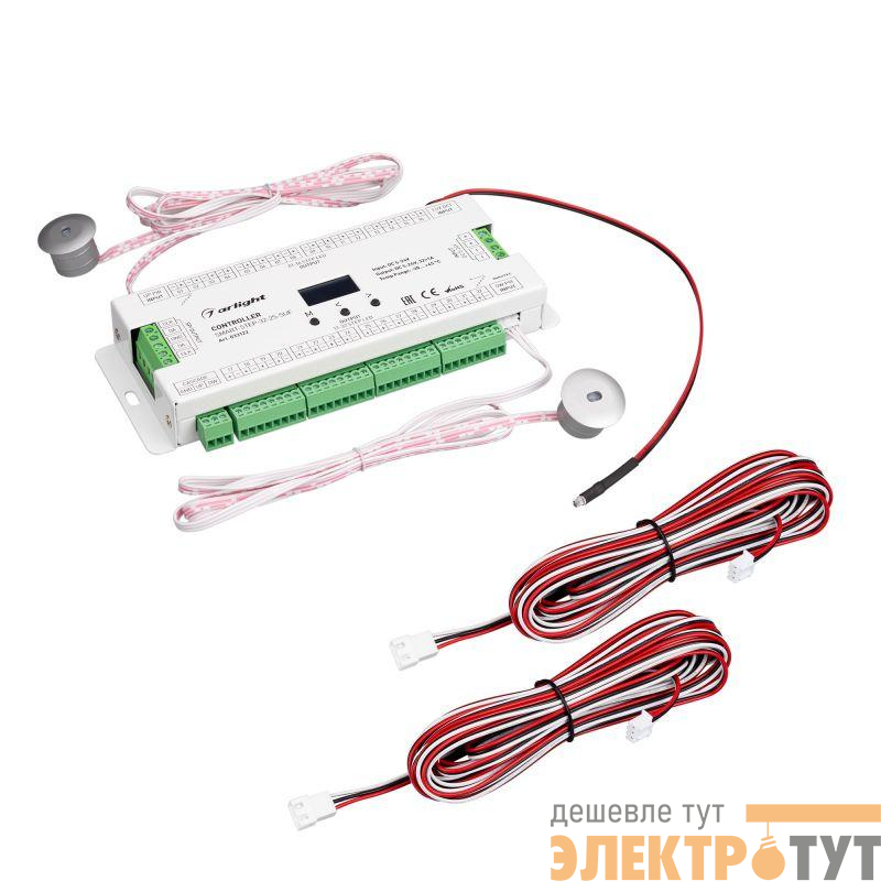Контроллер лестничный SMART-STEP-32-2S-SUF 5-24В 32х1А SPI IP20 пластик. Arlight 033122