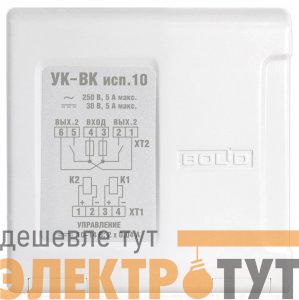 Устройство коммутационное УК-ВК исп. 10 Болид 259850